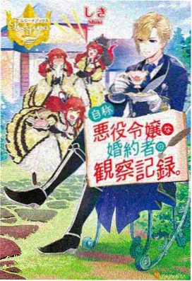 10月新番动漫 星屑邮差 作品封面