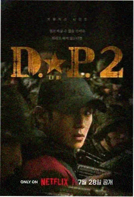10月新番动漫 露天风吕侦探社 作品封面