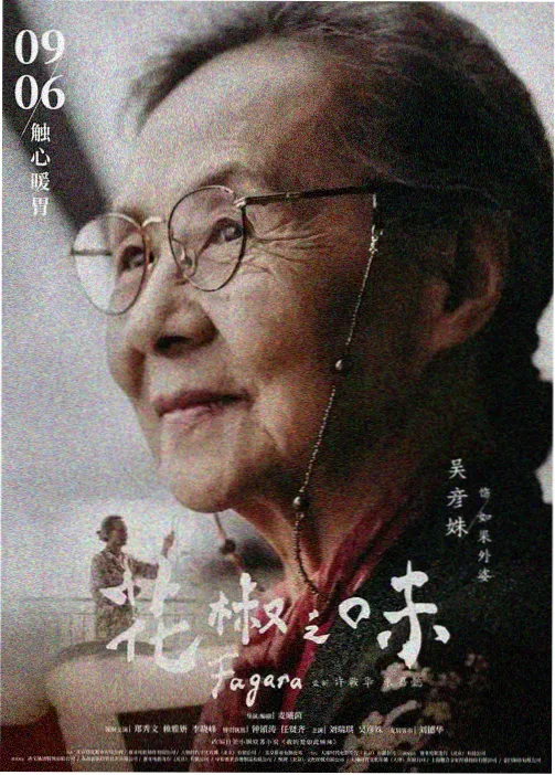 10月新番动漫 编辑私藏 深夜作画室